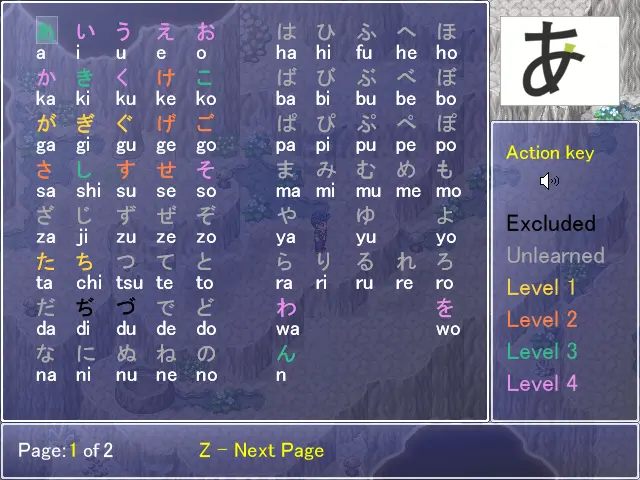 screenshot - hiragana menu