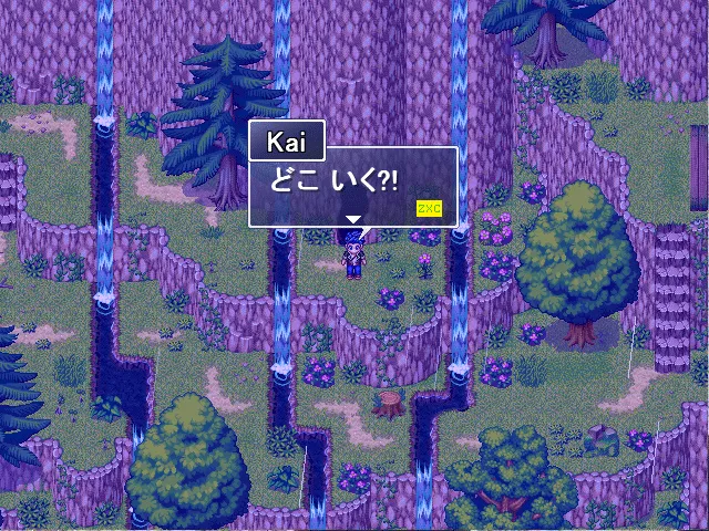 screenshot - doko iku (japanese)