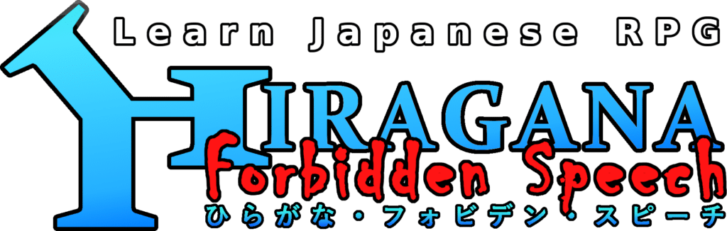 learn japanese rpg logo